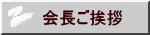 A