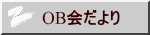 OB